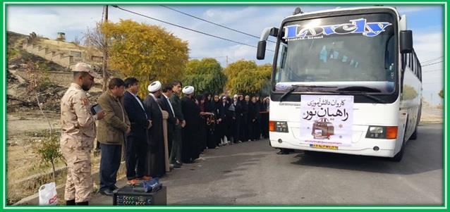 مناطق عملیاتی جنوب کشور میزبان دانش آموزان شهرستان مارگون