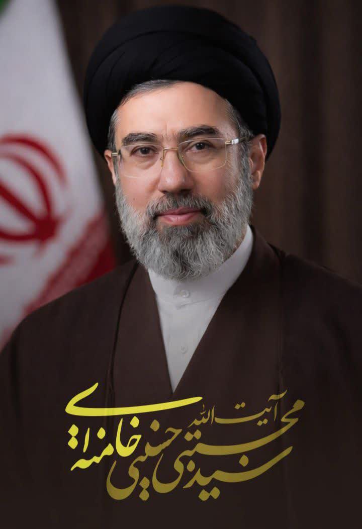 رهبر جدید انقلاب اسلامی توسط مجلس خبرگان رهبری تعیین و معرفی شد.