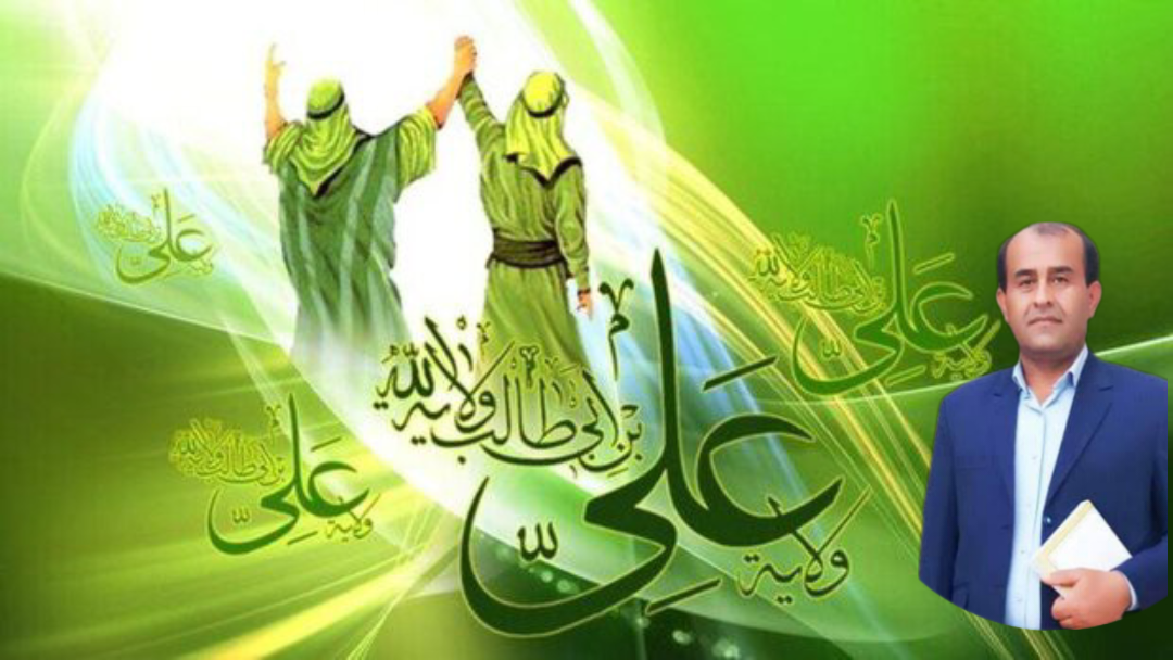 پیام تبریک رئیس اداره آموزش و پرورش دیشموک بمناسبت عید غدیر 