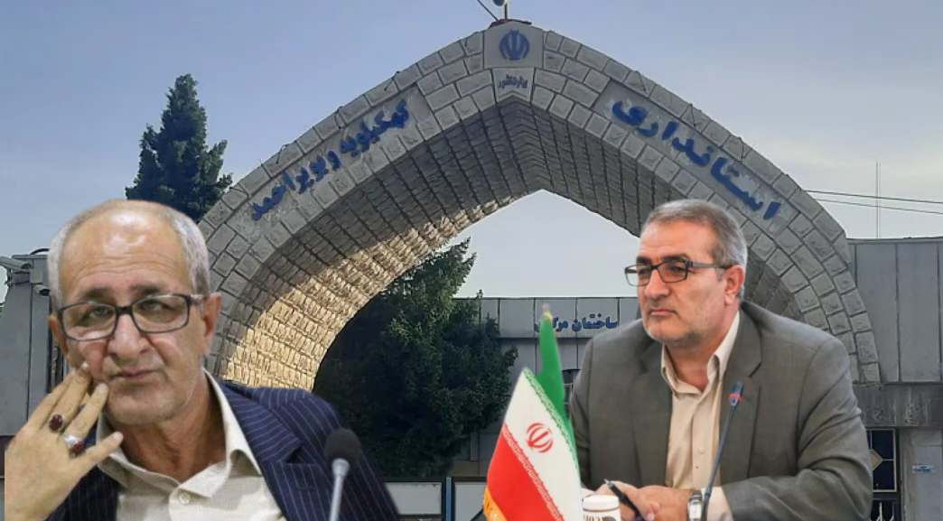 پيام رئیس جبهه اصلاحات استان خطاب به استاندار جدید کهگیلویه و بویراحمد