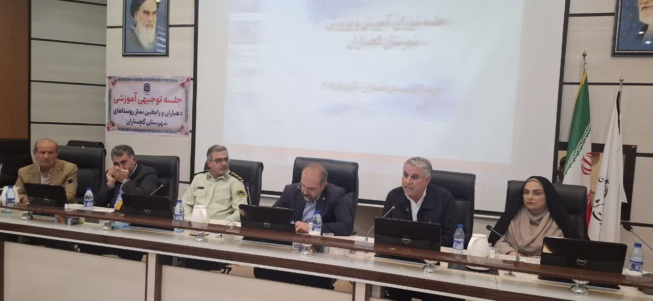 تأکید بر حفاظت از مدارس روستایی و ایمن‌سازی مسیرهای دانش‌آموزان در هفتمین جلسه شورای آموزش‌وپرورش گچساران