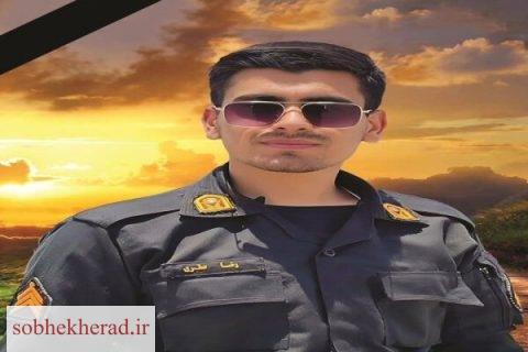 شهادت فرزندی برومند از کهگیلویه و بویراحمد