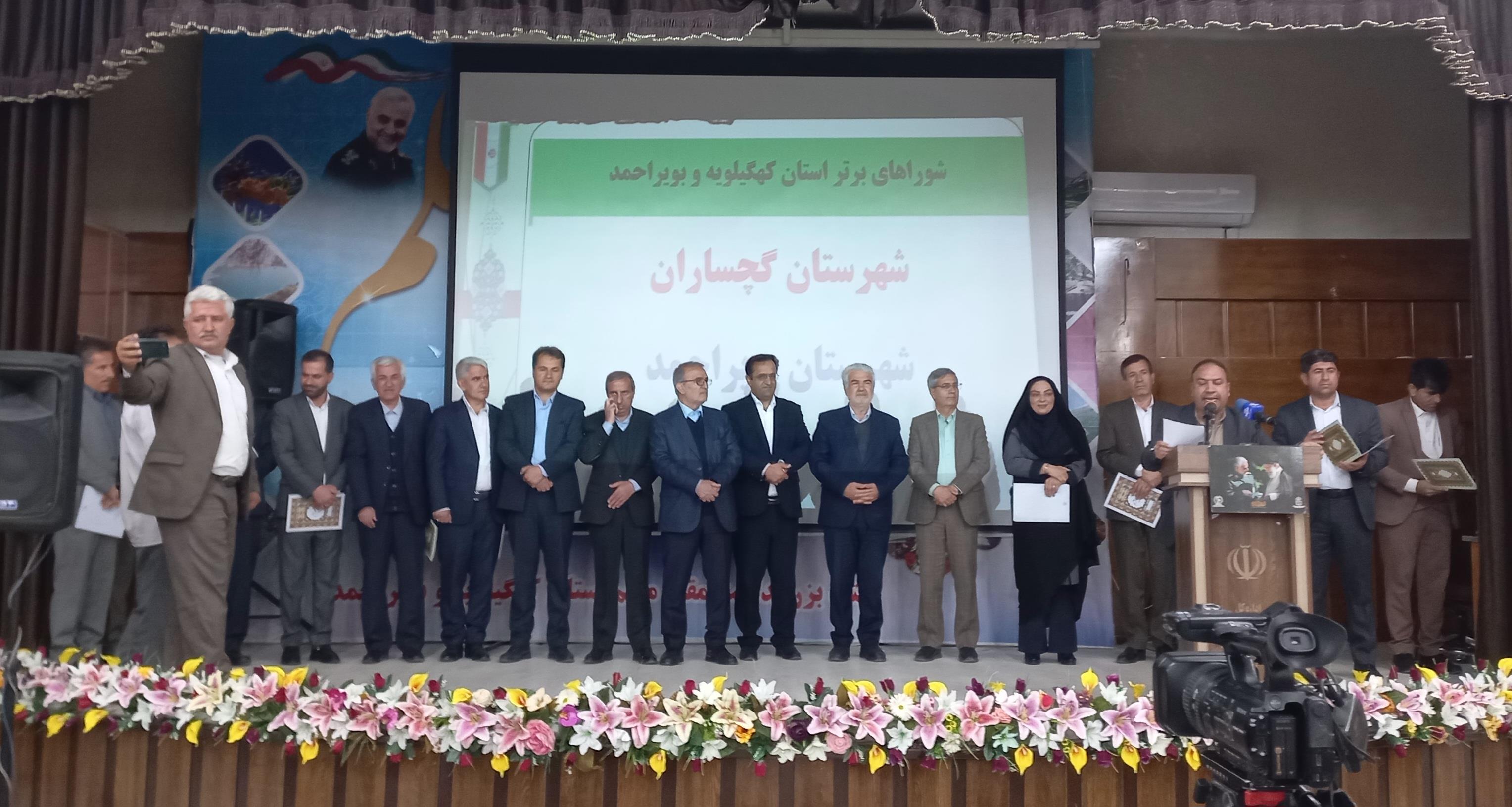 درخشش بام نفت ایران در عرصه تعلیم و تربیت؛ شورای آموزش و پرورش گچساران رتبه اول استان کهگیلویه و بویراحمد را کسب کرد.